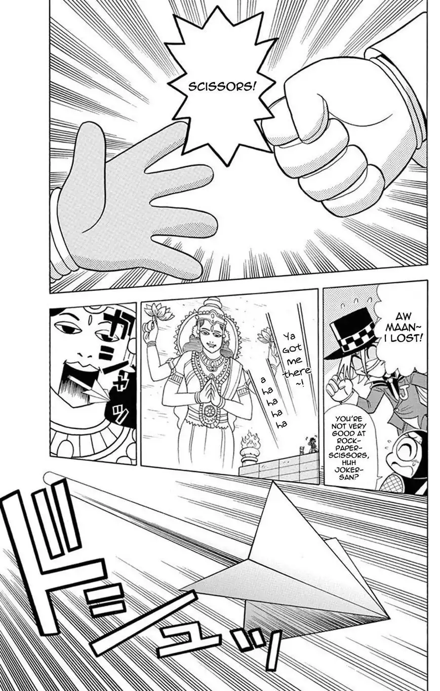 Kaitou Joker Chapter 21 22